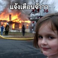 yuttanar